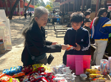 🎉👧🧒 สุขสันต์วันเด็กแห่งชาติ 2569 พารามิเตอร์รูปภาพ 52